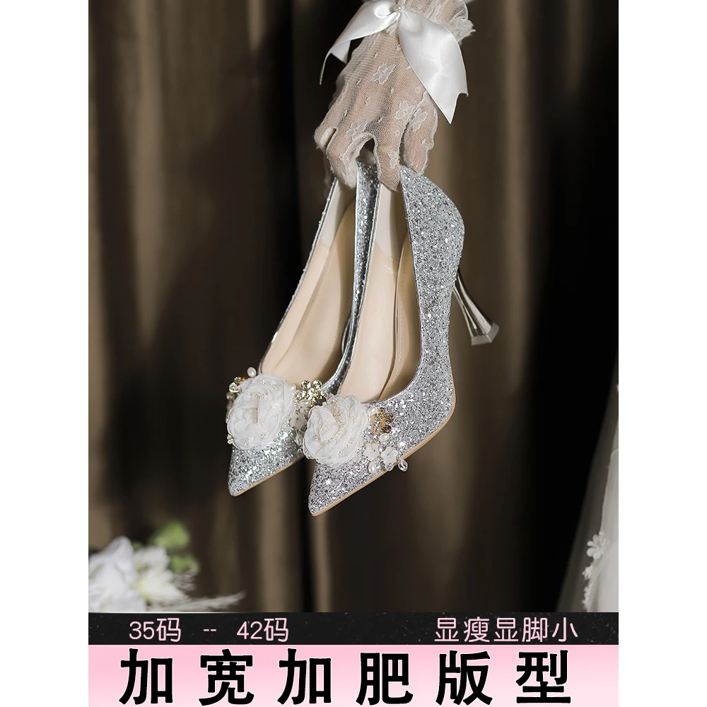 亮片水晶法式主纱婚鞋大码高跟鞋女胖脚宽礼服伴娘绝美单鞋配裙子
