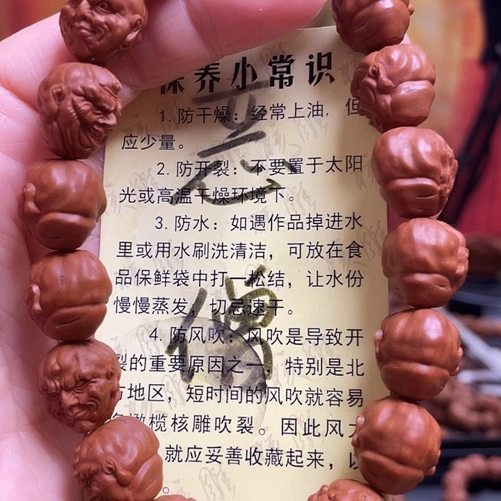 手串/手链橄榄核龙纹