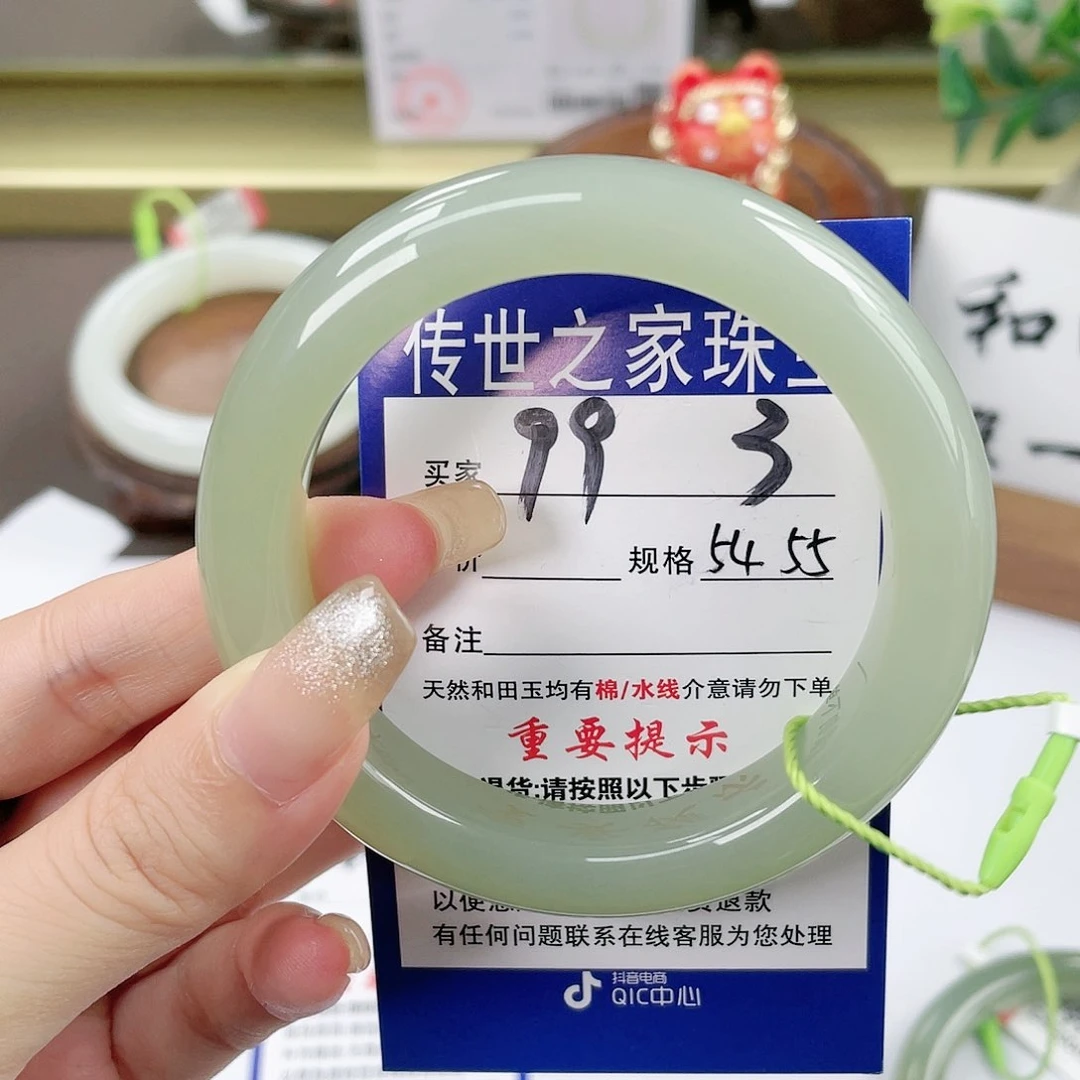 【闪购商品】未镶嵌手镯和田玉