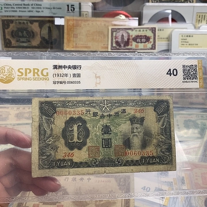 封装评级一张。
