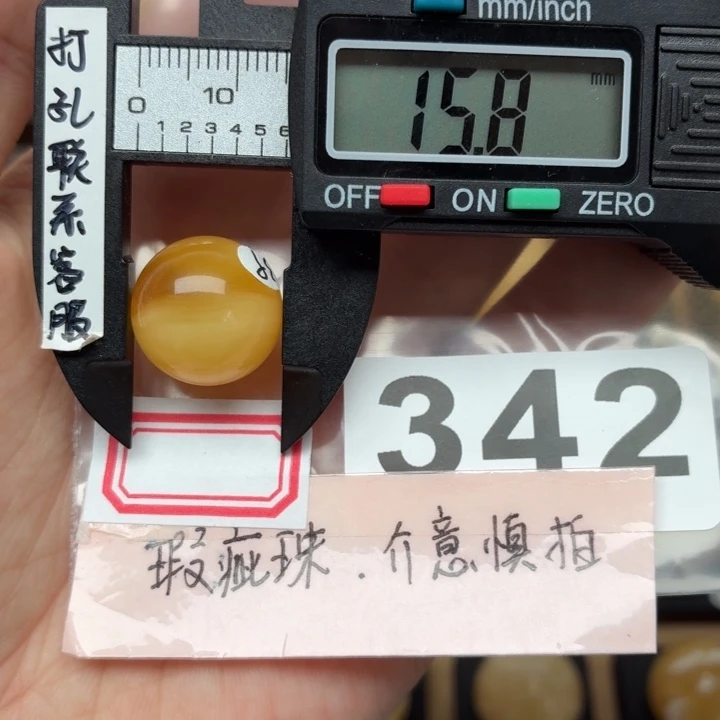 未镶嵌琥珀裸石微瑕