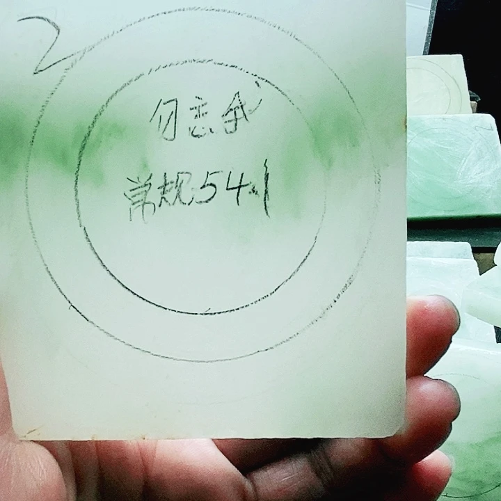 勿***.定制石英质玉（天山翠）