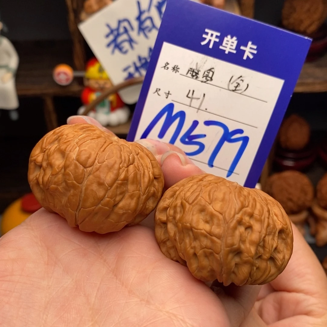 吊坠文玩核桃磨盘全品41