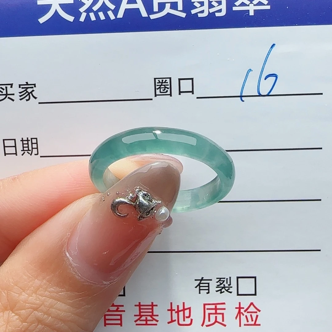 未镶嵌戒指翡翠翡翠