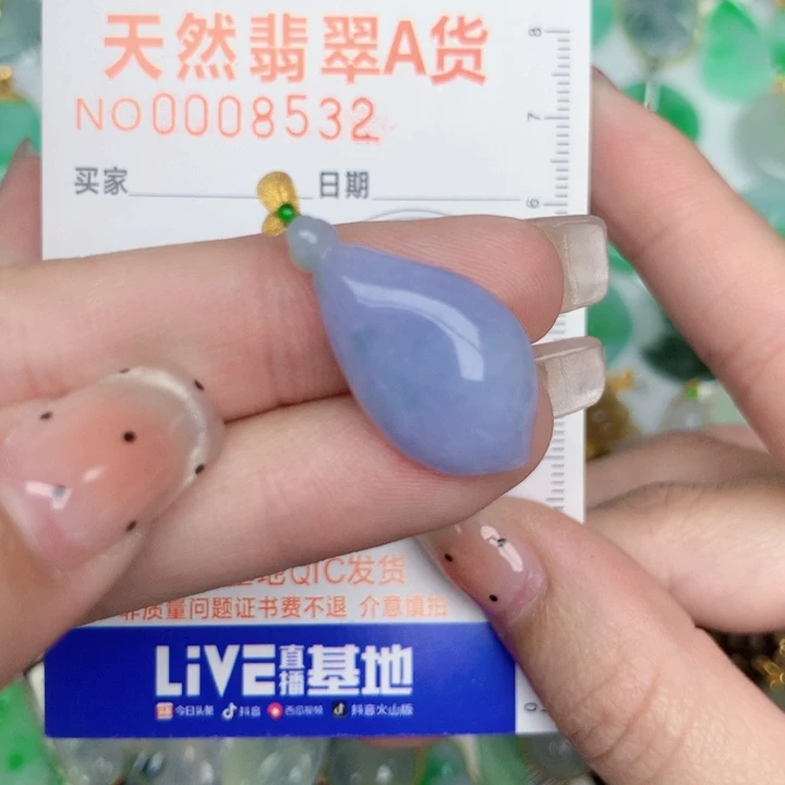 翡翠18K金镶嵌颈饰福瓜