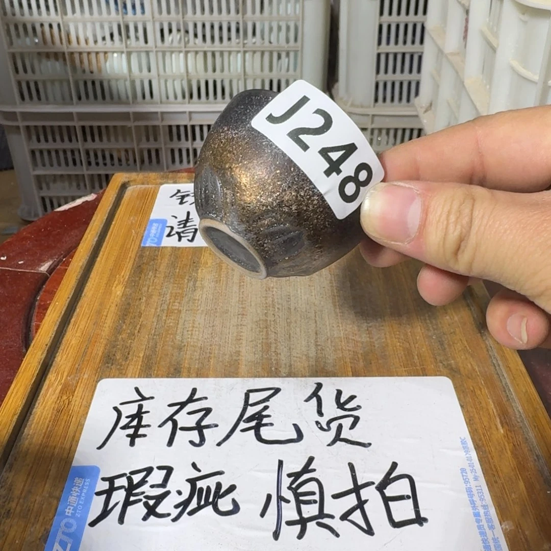 瑕疵介意勿拍陶瓷器皿A433