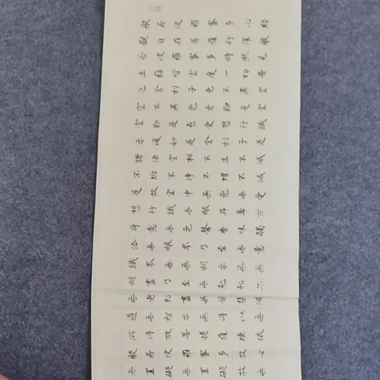 书法串法家书书屋