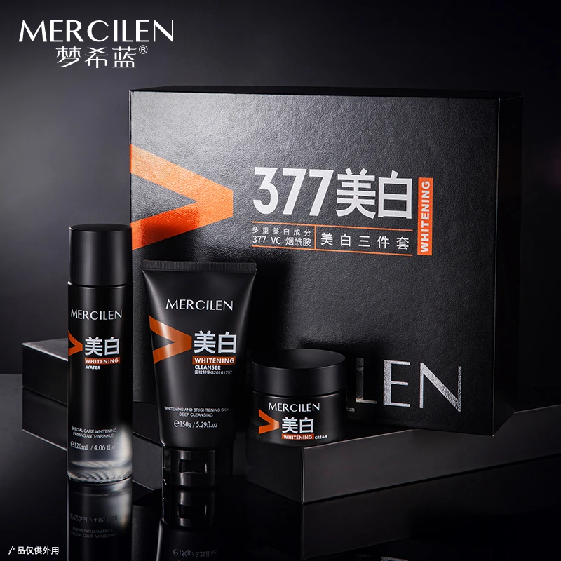 MERCILEN梦希蓝美白精华水+美白精华霜+美白洁面乳三件套