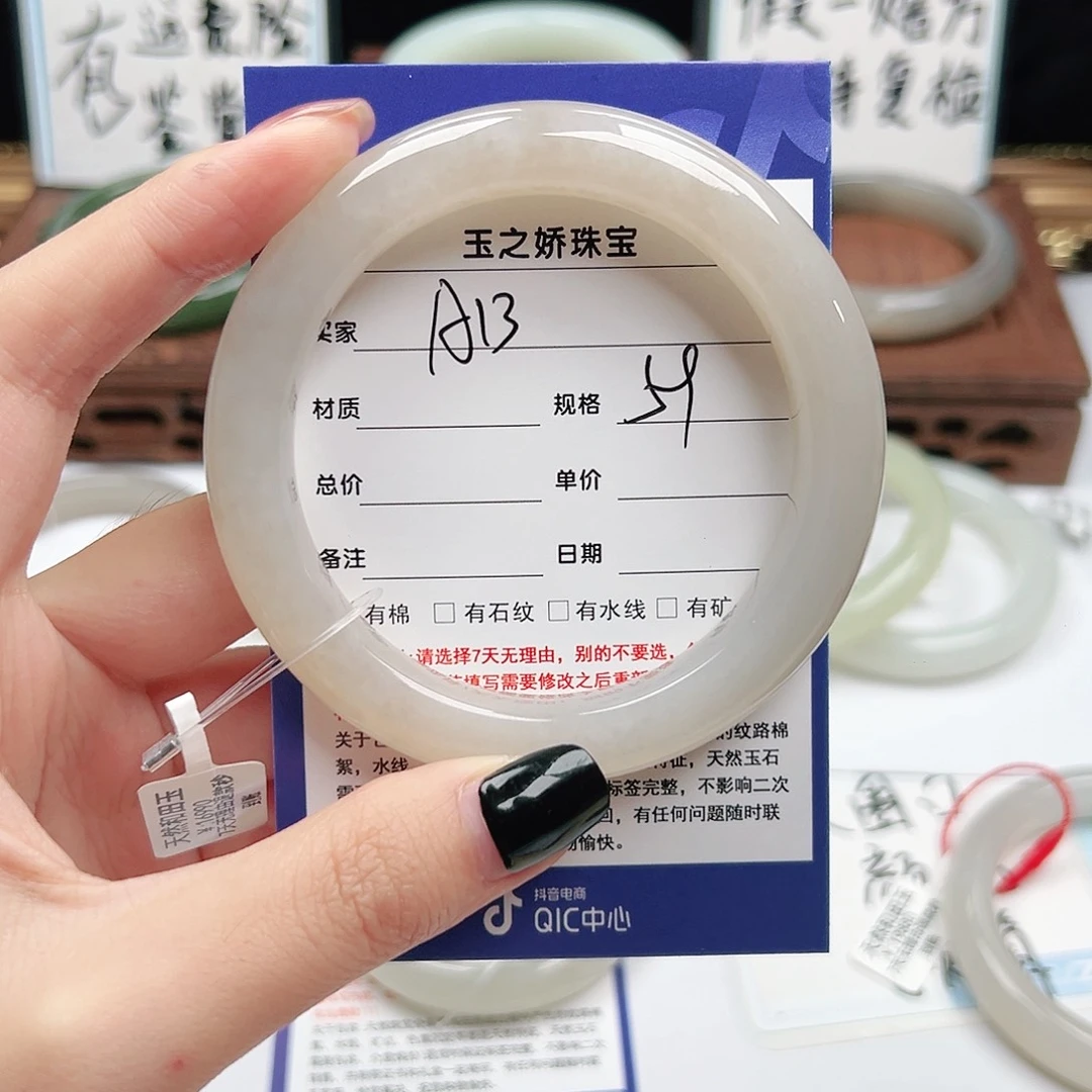 未镶嵌手镯和田玉糖*元