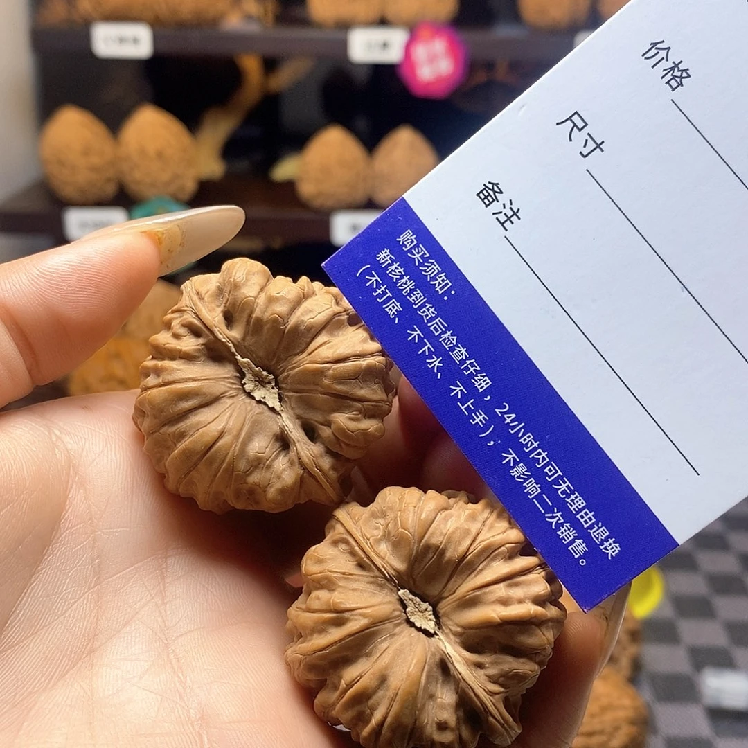 把件核桃全品白茬平谷凹底卡边40