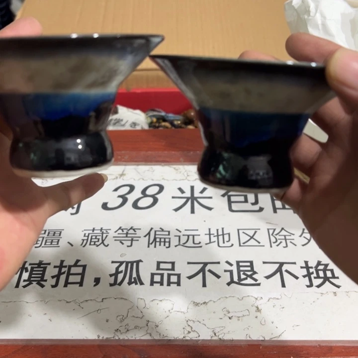 聚鑫源杂货铺子店