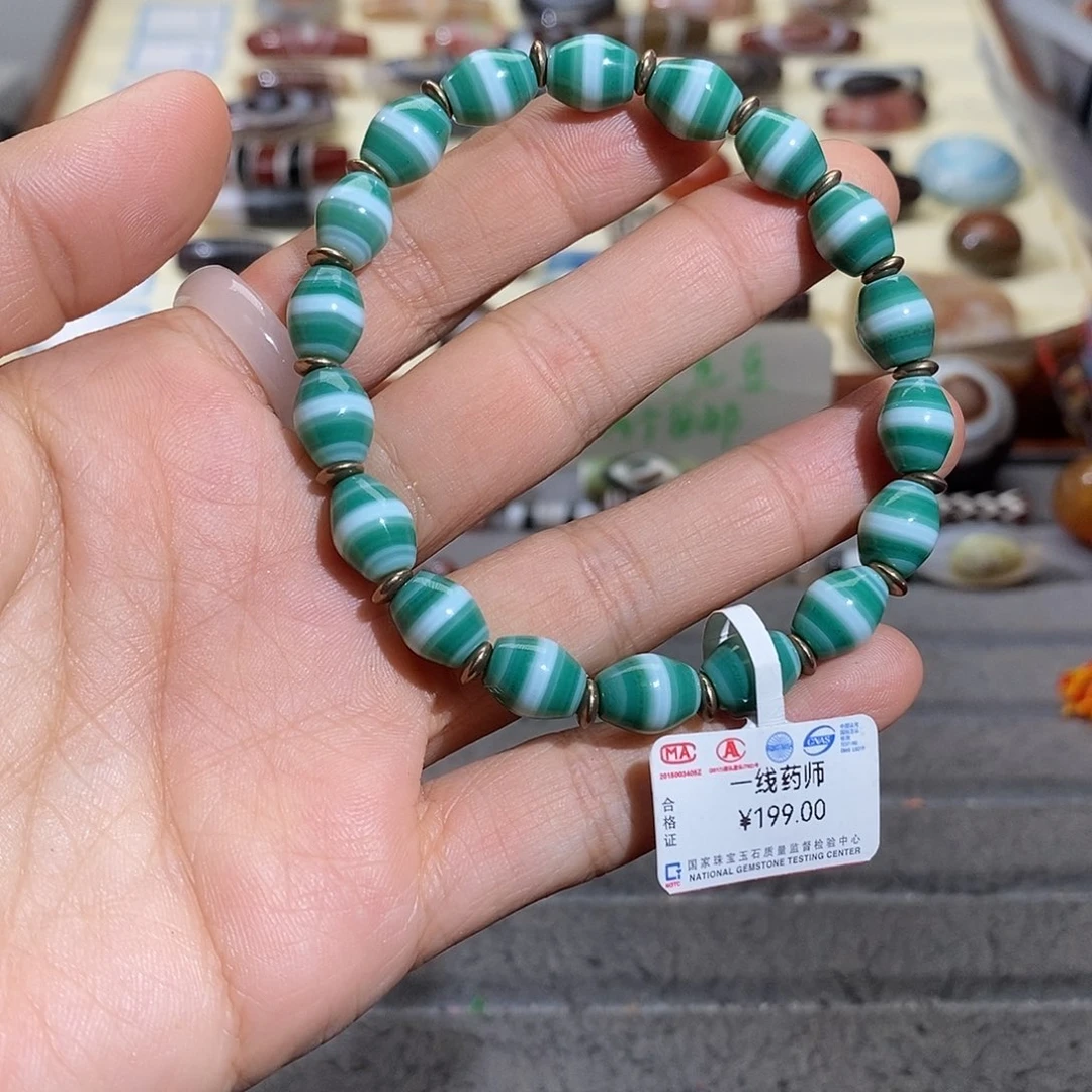 玛瑙/玉髓合金颈饰