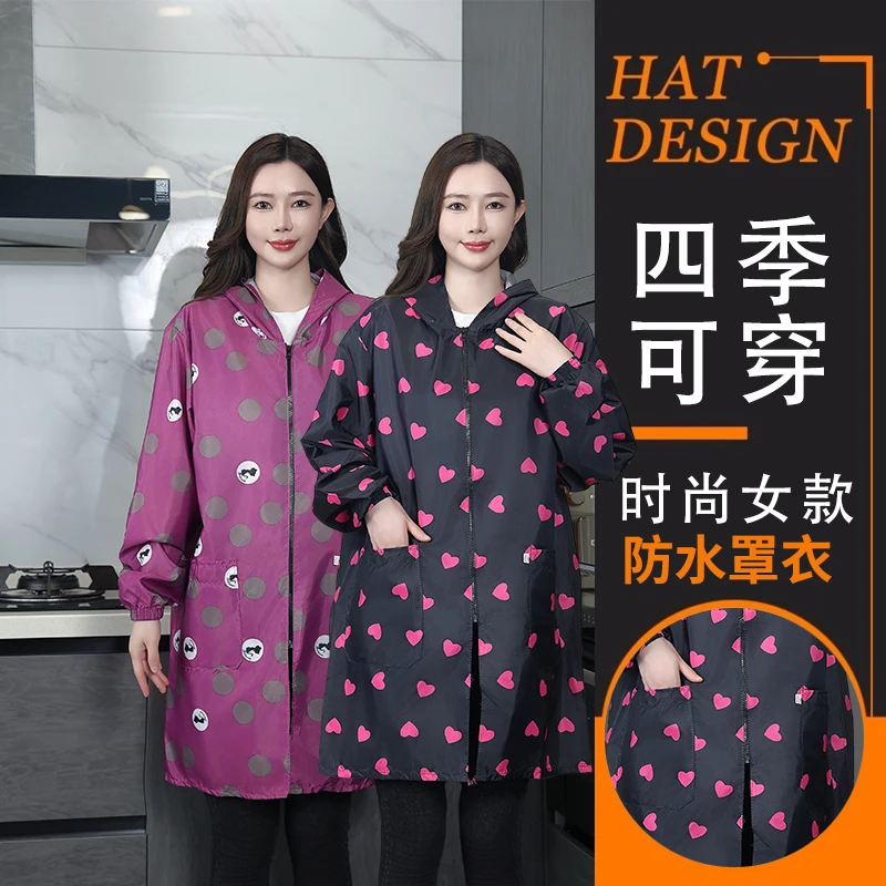 女士防水防污防尘薄款罩衣劳保服护衣长袖拉链厨房围裙工作服外套