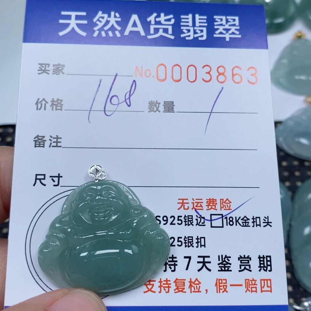 翡翠未镶嵌颈饰天然缅甸翡翠