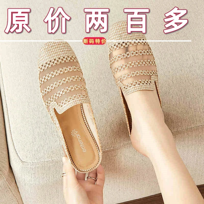 断码特价真皮包头半拖鞋女外穿夏镂空透气2025穆勒粗跟懒人凉拖鞋