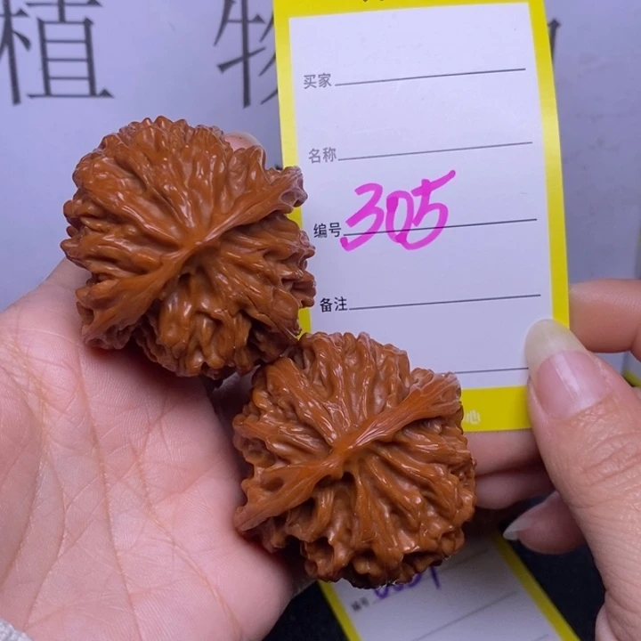 把件文玩核桃305/45苹果