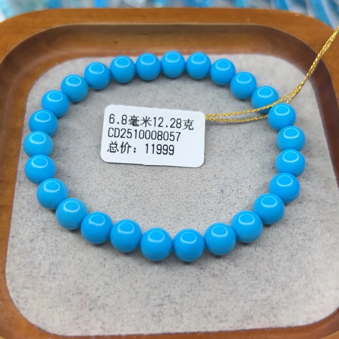 绿松石未镶嵌珠宝半成品