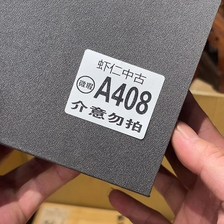 兰***娘408建盏村位于县城东南部的
