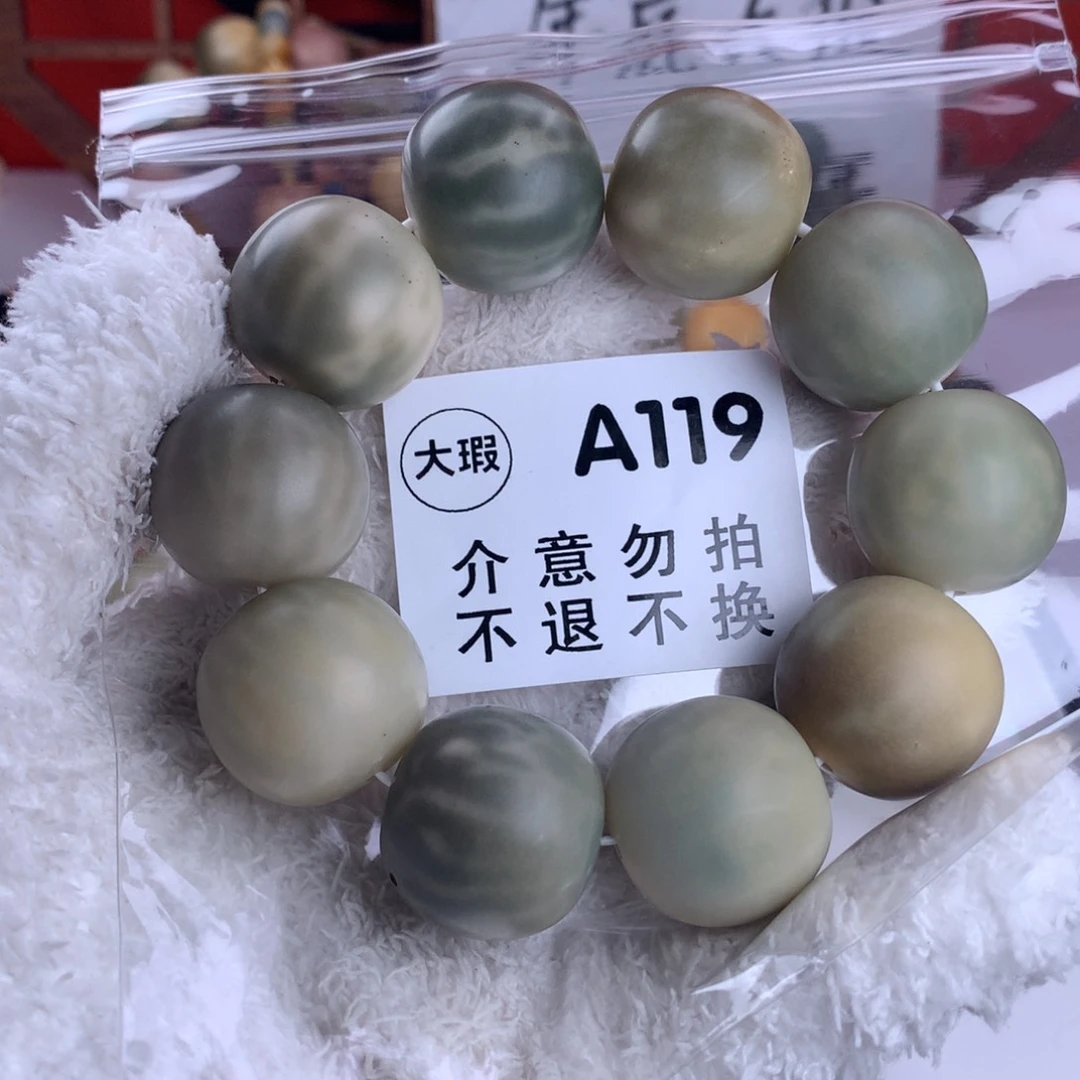 菩提根/象牙果吊坠奶***者