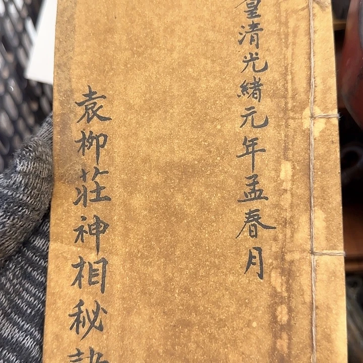 苏***，我们都在努力着改变自己和别人不