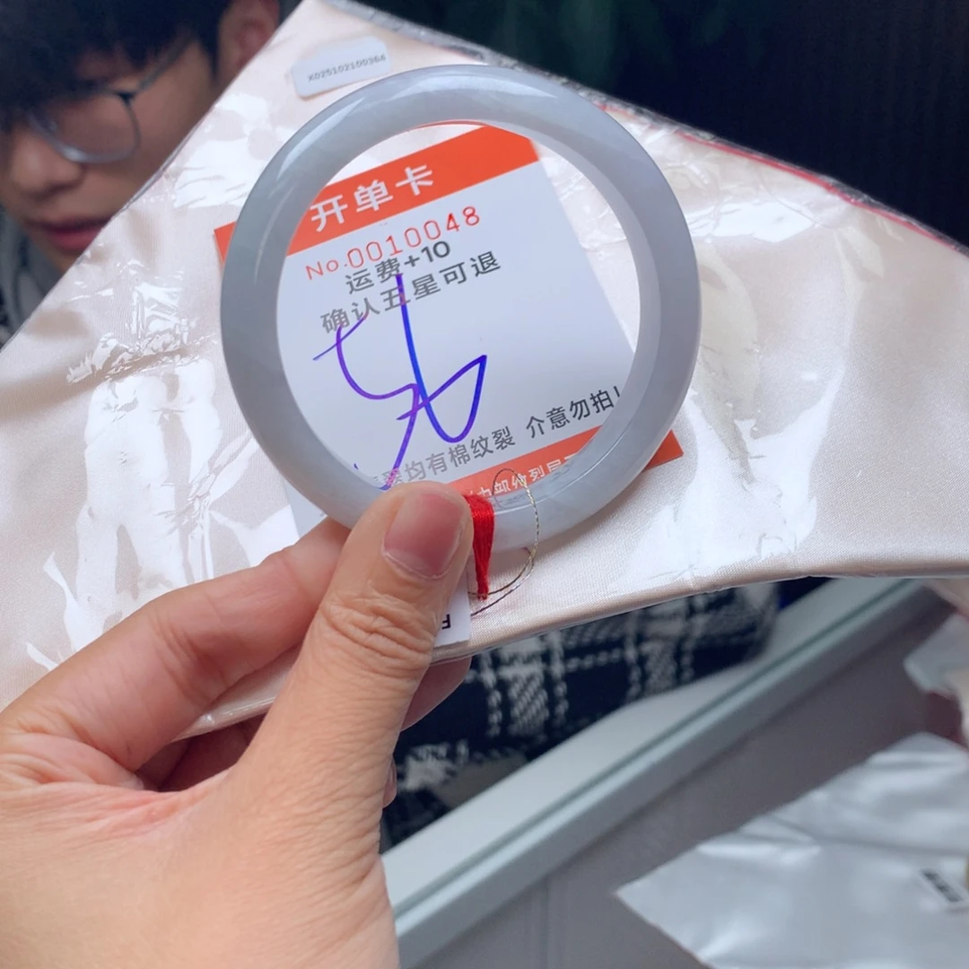 翡翠未镶嵌手镯uc