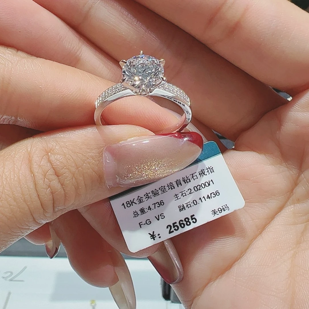 实验室培育钻石18K金镶嵌2.02ct18-19