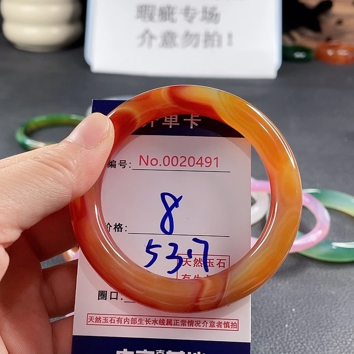 玛瑙/玉髓未镶嵌手镯