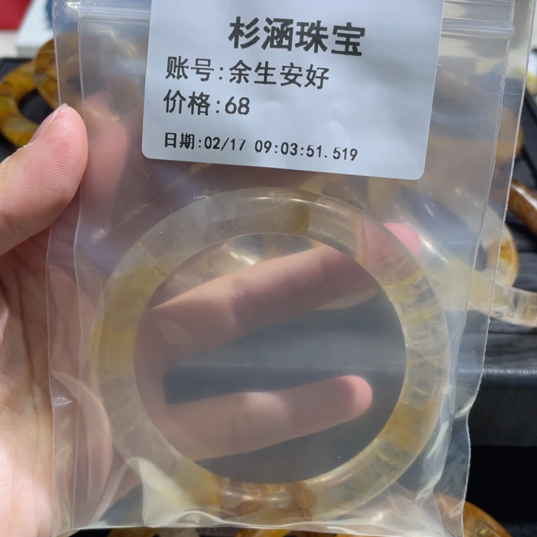 水晶手链未镶嵌手镯