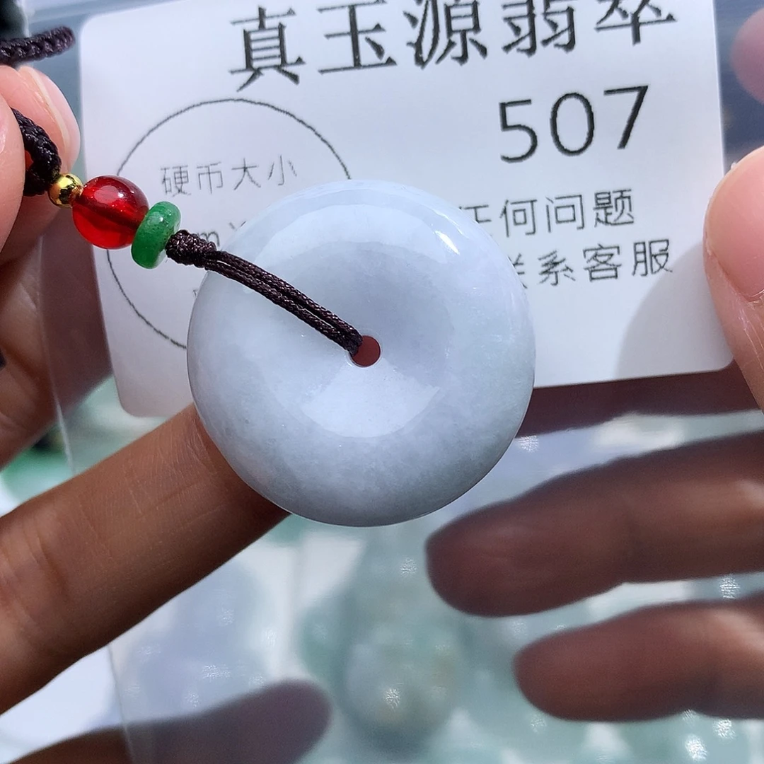 翡翠未镶嵌颈饰507