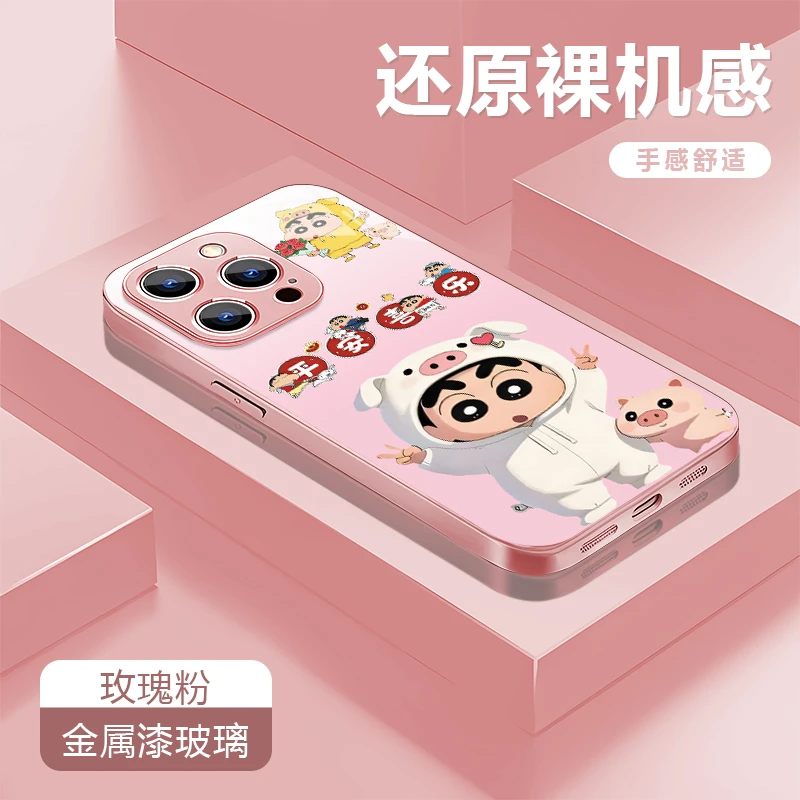 比耶小新适用苹果17/16华为P70/vivo/oppo金属漆玻璃防摔手机壳女