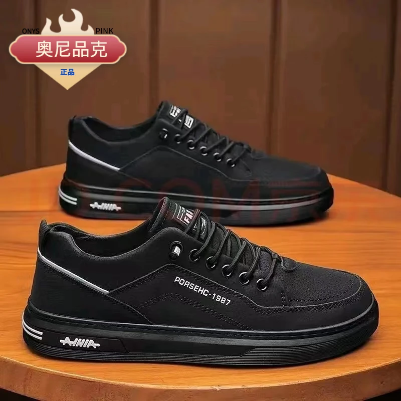 2025 新款潮流复古风低帮男鞋 百搭休闲鞋潮流舒适男士户外防滑