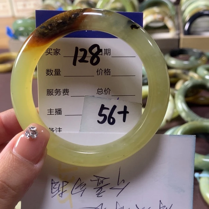 蛇纹石玉未镶嵌手镯128