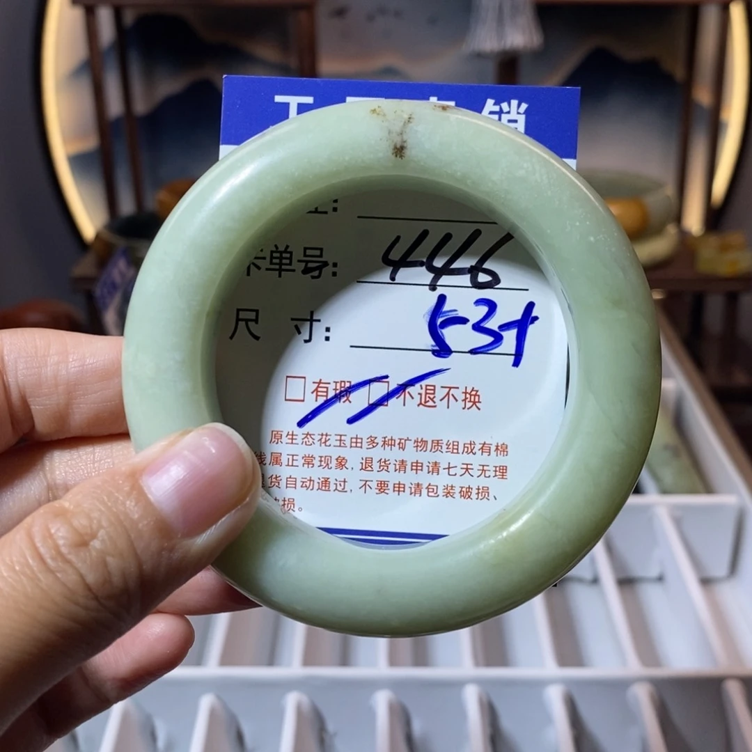 蛇纹石玉未镶嵌手镯