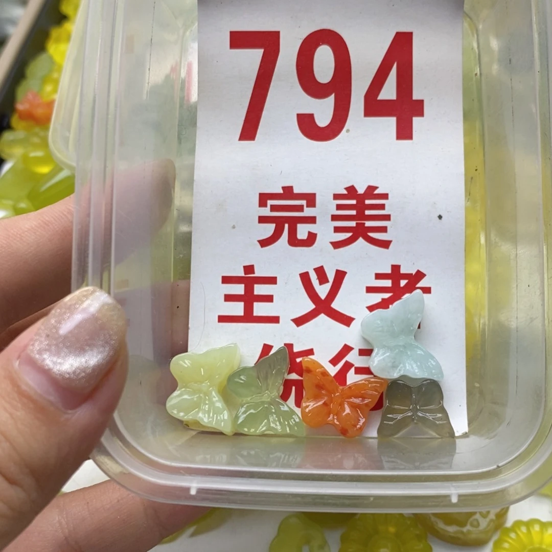 透闪石-蛇纹石玉未镶嵌挂坠