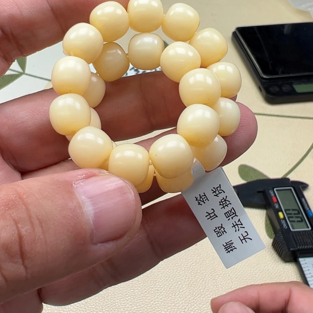 吊坠白玉菩提黄色533