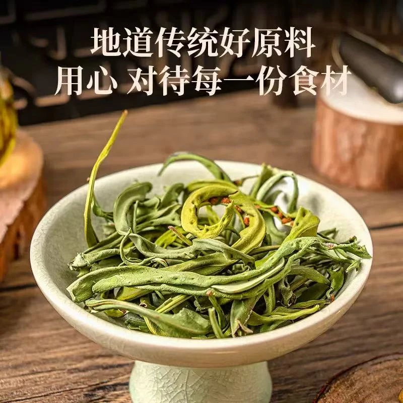 嗷嗷茶小草泡茶泡水煮水手工采摘