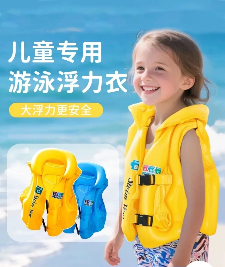 儿童成人游泳充气浮力背心防侧翻便携腋下浮力衣手臂游泳装备