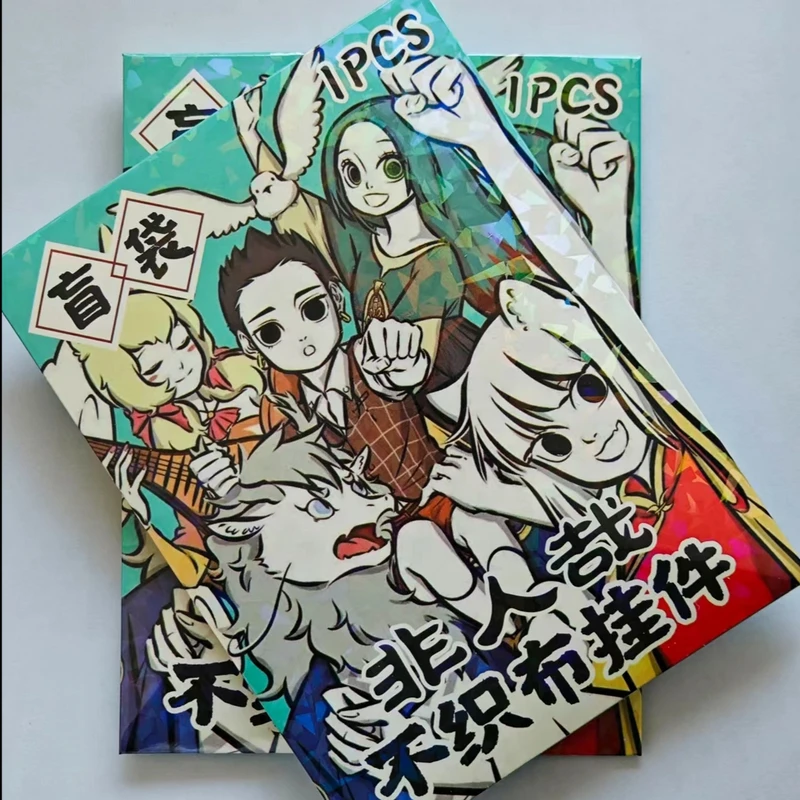 非人哉 二创 不织布挂件盲袋  挂件大士小玉龙女悟空盲盒盲袋