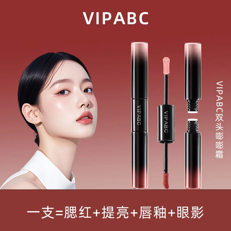 【完美同款】VIPABC第二代气色嘭嘭霜双头多用修容腮红唇釉欧若风