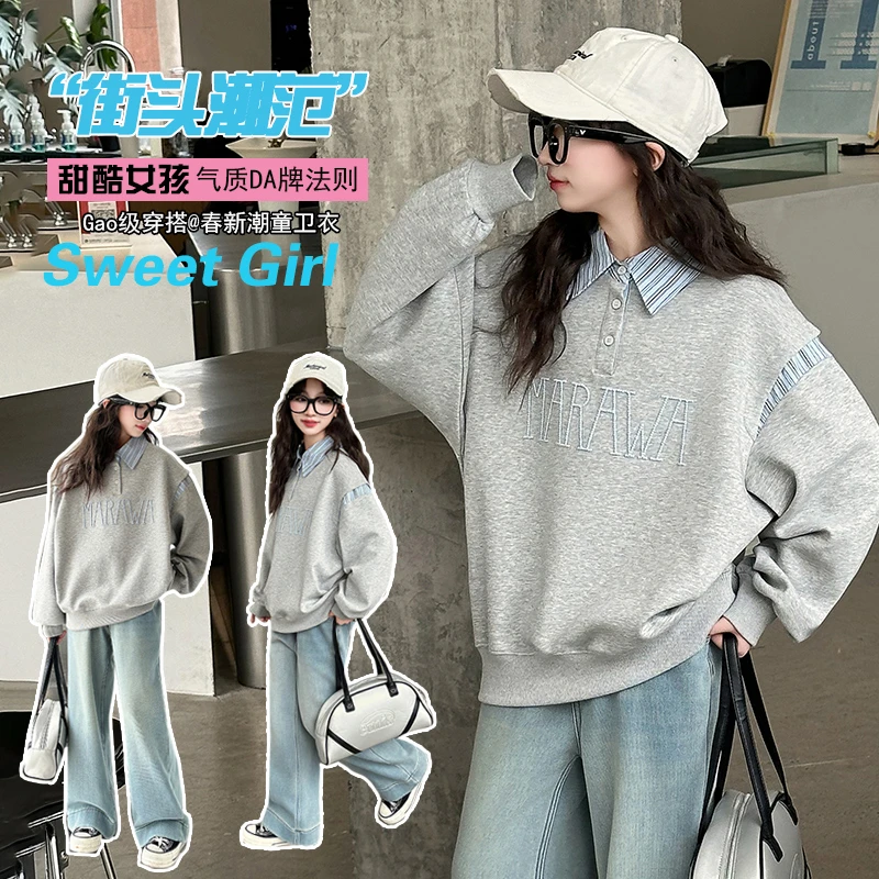 女童卫衣套装春秋装2025新款儿童网红洋气女大童韩版牛仔阔腿裤潮