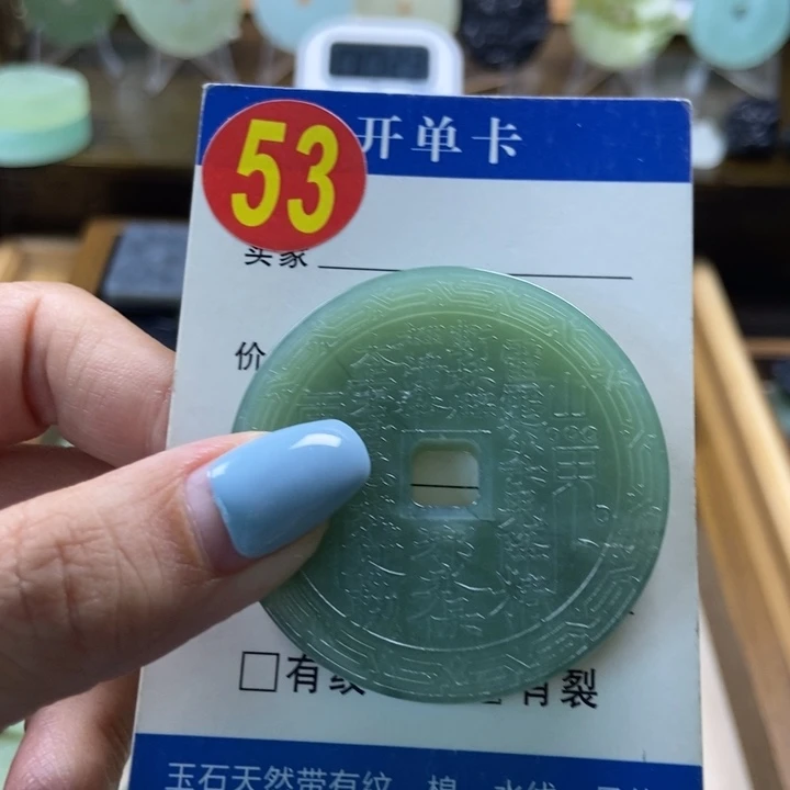 蛇纹石玉未镶嵌挂件三**生