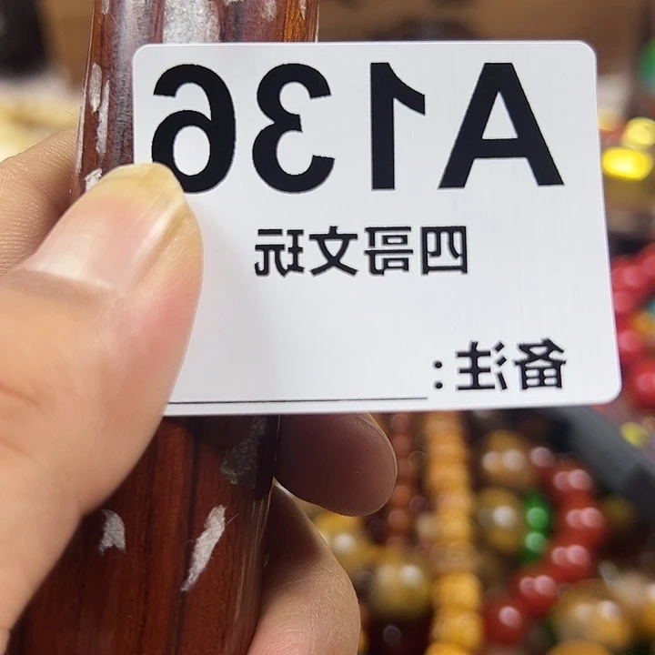 非洲紫檀（红花梨）136