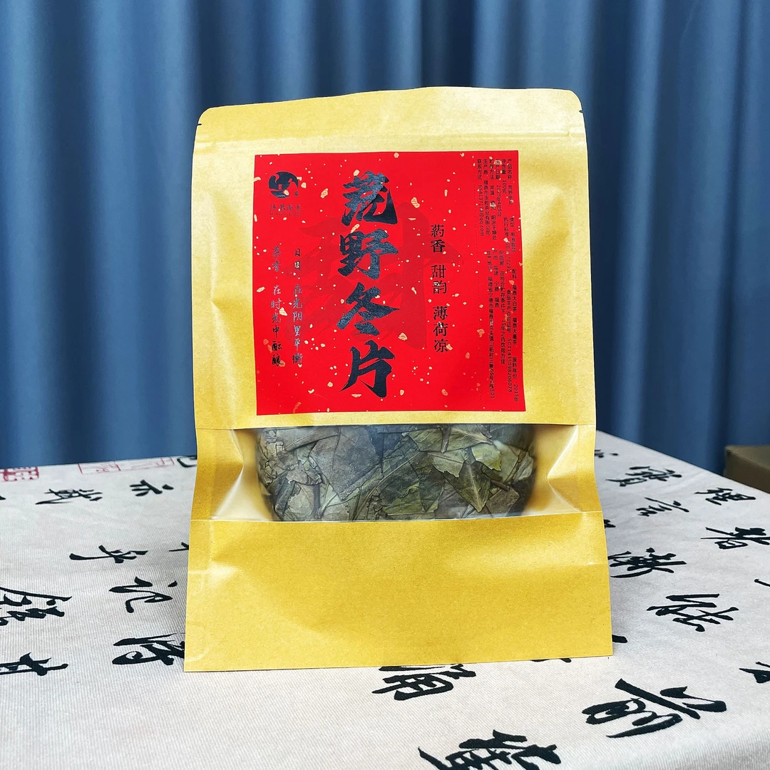 沐茗严选:福鼎白茶2015寿眉【荒野冬片拍1发3】高山日晒清香甜100g