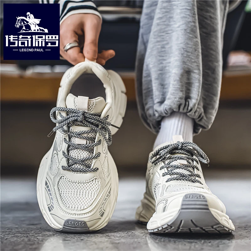 传奇保罗厚底青少年潮鞋网面老爹鞋透气运动休闲新款夏季百搭男款