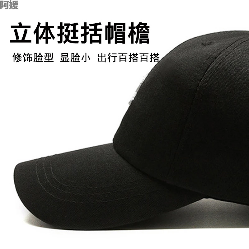 阿媛品质韩版字母R刺绣帽子男女通用情侣款棒球帽时尚网红遮阳鸭