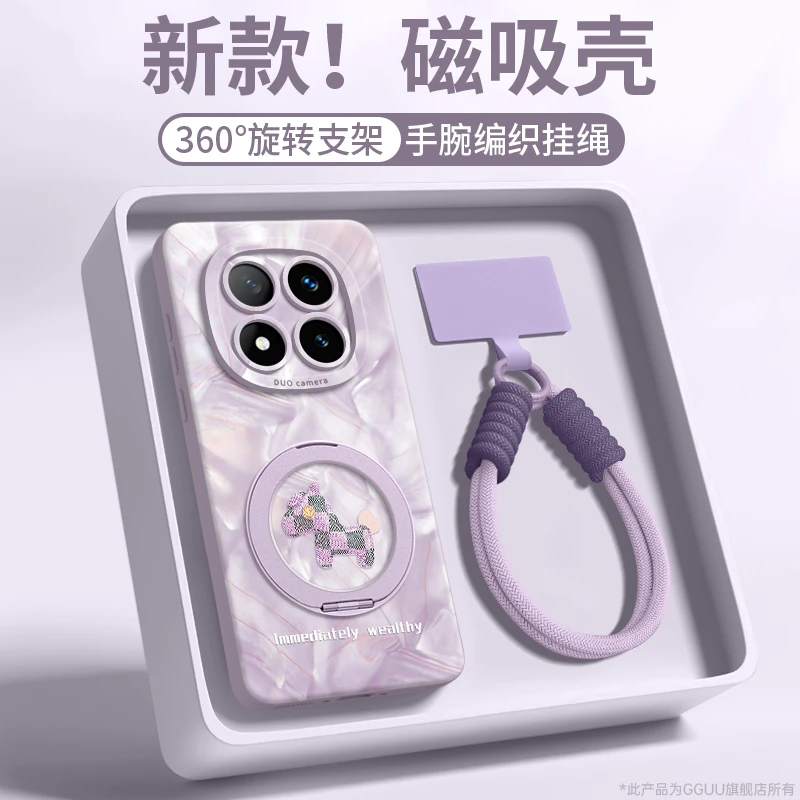 适用红米note15pro手机壳高级感网红同款配件note14Pro新款保护套