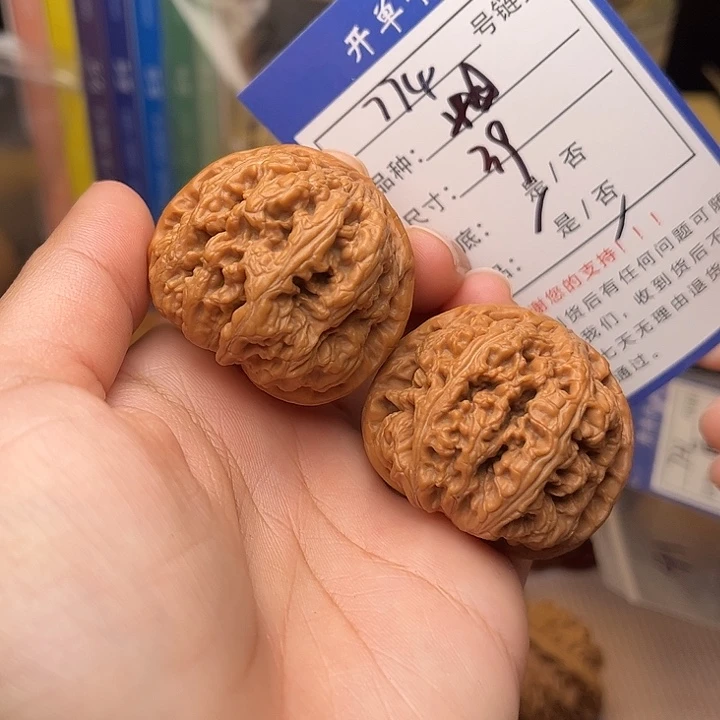 文玩核桃手捻核桃774