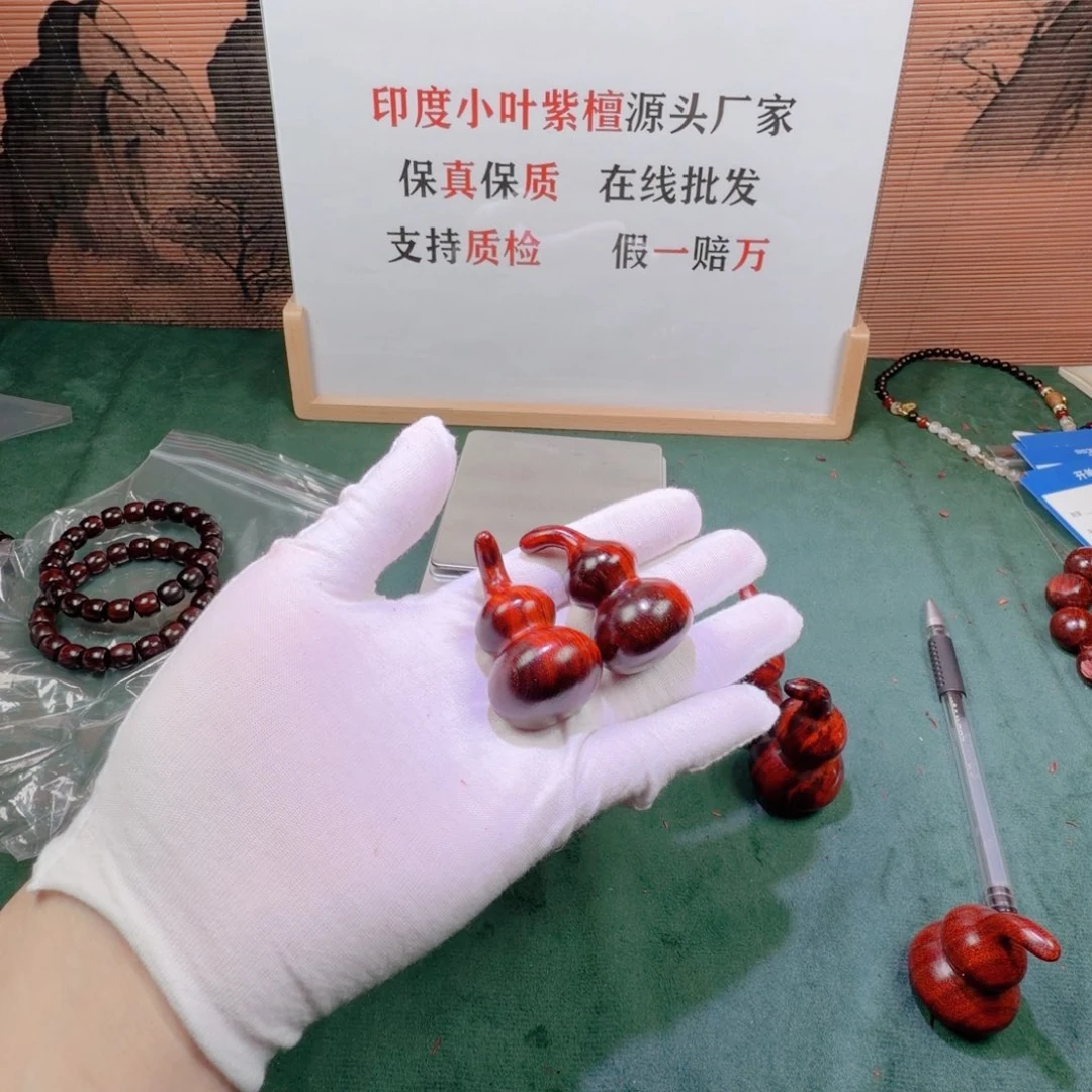 檀香紫檀（小叶紫檀）4.9×2×9葫芦手把件