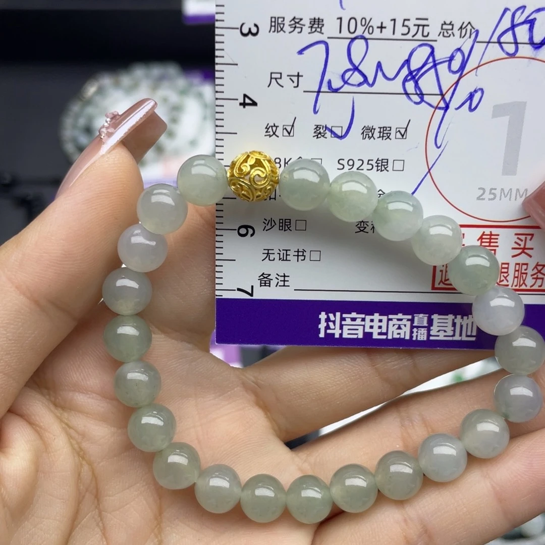 S***y翡翠合金手串手串