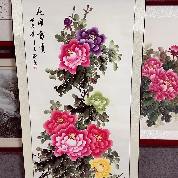 国画国画书法作品国画